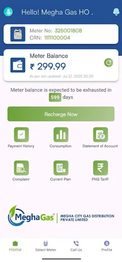 Скриншот 3 — MeghaGas Prepaid