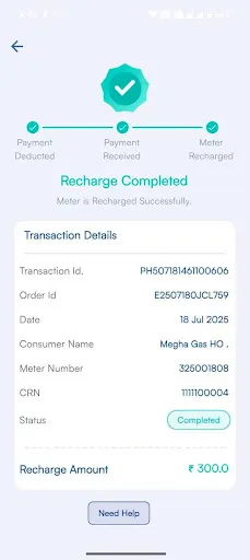 Скриншот 5 — MeghaGas Prepaid