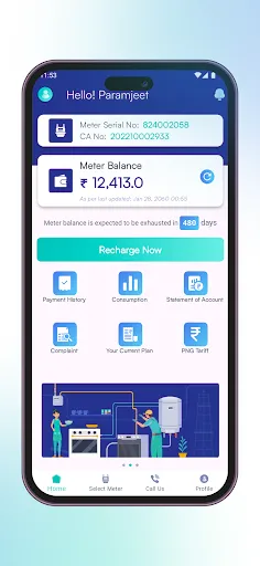 Скриншот 4 — Polaris Smart Gas