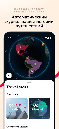 Скриншот 7 — Polarsteps - Travel Tracker