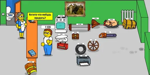 Скриншот 5 — Поле Плюс 2
