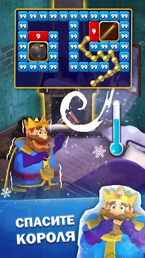Скриншот 1 — Bricks Royale-Brick Balls Game
