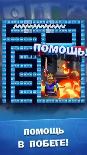 Скриншот 2 — Bricks Royale-Brick Balls Game