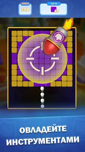 Скриншот 4 — Bricks Royale-Brick Balls Game