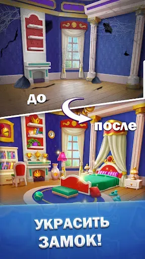 Скриншот 5 — Bricks Royale-Brick Balls Game