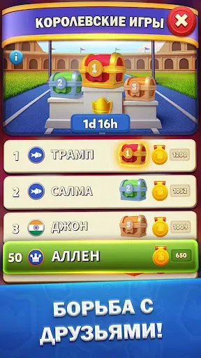 Скриншот 8 — Bricks Royale-Brick Balls Game