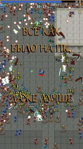 Скриншот 1 — Vampire Survivors
