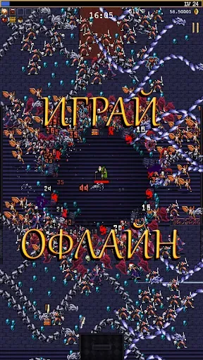 Скриншот 3 — Vampire Survivors