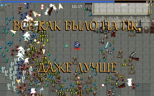 Скриншот 6 — Vampire Survivors
