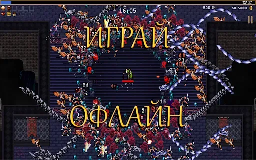 Скриншот 8 — Vampire Survivors