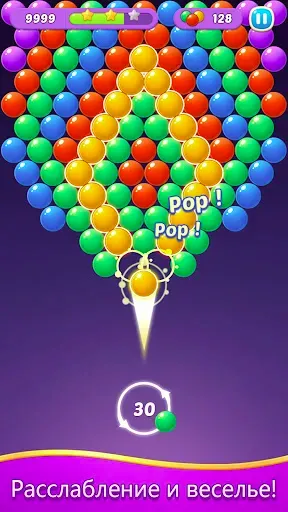 Скриншот 1 — Bubble Shooter Gem Головоломка
