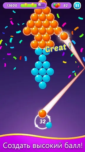 Скриншот 2 — Bubble Shooter Gem Головоломка