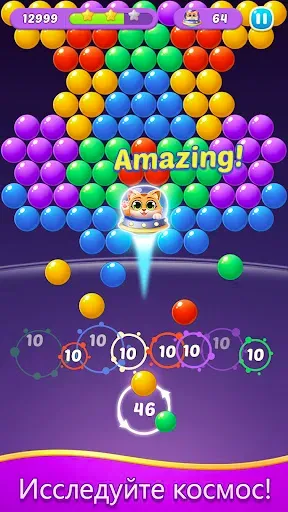 Скриншот 4 — Bubble Shooter Gem Головоломка