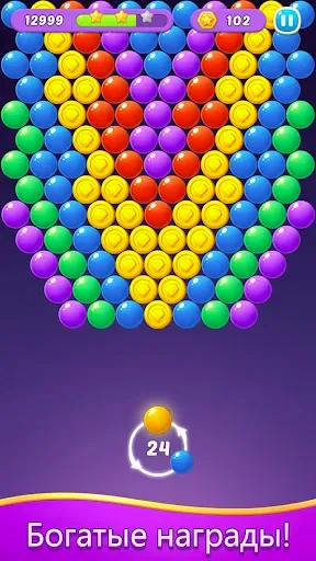 Скриншот 5 — Bubble Shooter Gem Головоломка