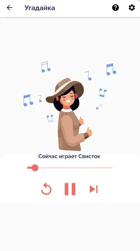 Скриншот 6 — Слушаю и Говорю
