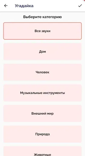 Скриншот 7 — Слушаю и Говорю