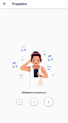 Скриншот 8 — Слушаю и Говорю