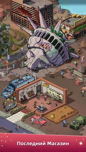 Скриншот 1 — Shop Survival - Мастер оружия