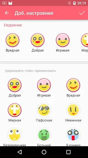 Скриншот 6 — Женский Календарь Pro