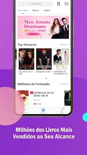Скриншот 2 — Portreader