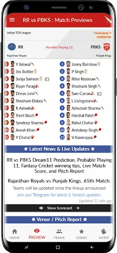 Скриншот 2 — Possible11 Fantasy Prediction