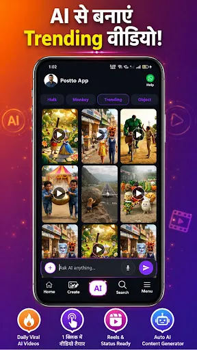Скриншот 2 — Postto AI: Post & Video Maker