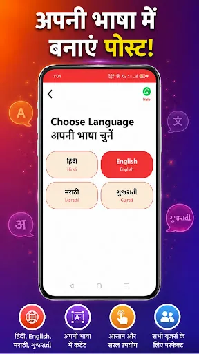 Скриншот 4 — Postto AI: Post & Video Maker
