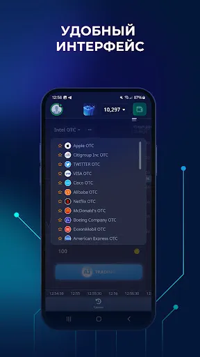 Скриншот 2 — Pocket AI