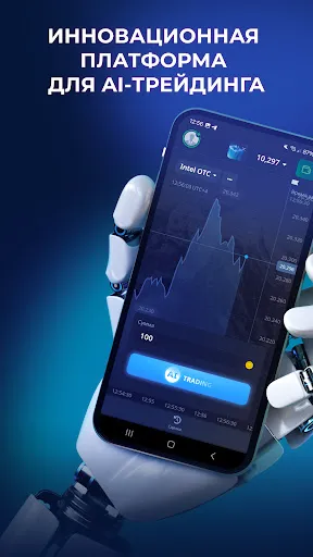 Скриншот 4 — Pocket AI