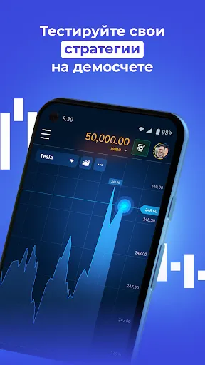Скриншот 3 — Pocket Broker
