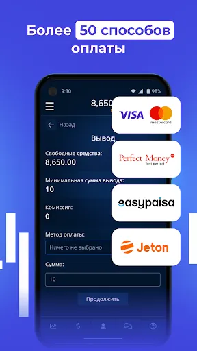 Скриншот 4 — Pocket Broker