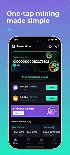 Скриншот 2 — PowerMine