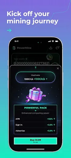 Скриншот 5 — PowerMine