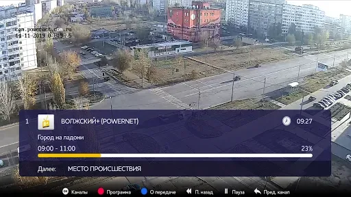 Скриншот 5 — POWERNET TV