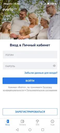 Скриншот 1 — Everia Life Client