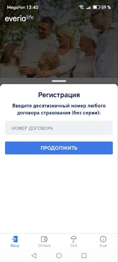 Скриншот 2 — Everia Life Client