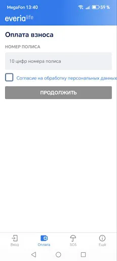 Скриншот 3 — Everia Life Client