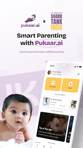 Скриншот 2 — Pukaar AI: Smart Baby Care App
