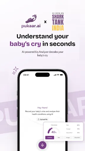 Скриншот 3 — Pukaar AI: Smart Baby Care App
