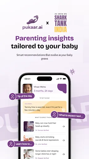 Скриншот 5 — Pukaar AI: Smart Baby Care App