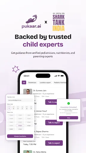 Скриншот 6 — Pukaar AI: Smart Baby Care App