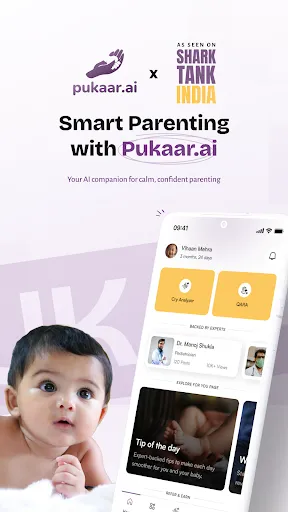 Скриншот 8 — Pukaar AI: Smart Baby Care App