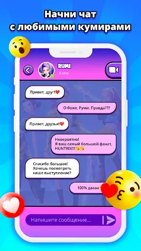 Скриншот 3 — Trending Prank App