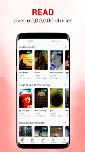 Скриншот 3 — Pratilipi - Read Stories