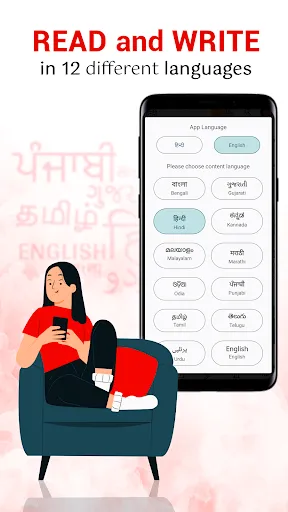 Скриншот 7 — Pratilipi - Read Stories