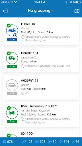 Скриншот 1 — Precision app