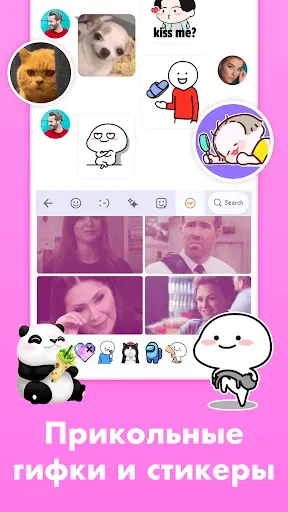 Скриншот 4 — Emoji Keyboard