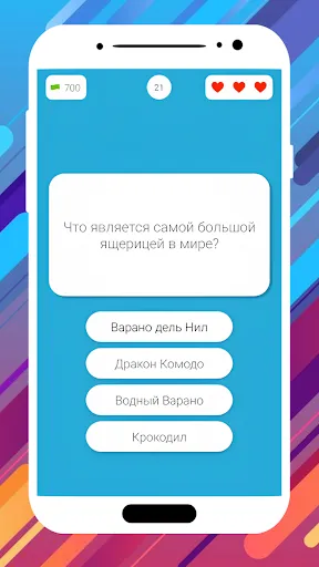 Скриншот 3 — Вопросы и деньги