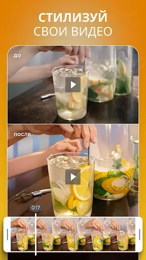 Скриншот 1 — Oji: AI Avatar Photo Generator