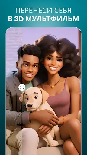 Скриншот 2 — Oji: AI Avatar Photo Generator